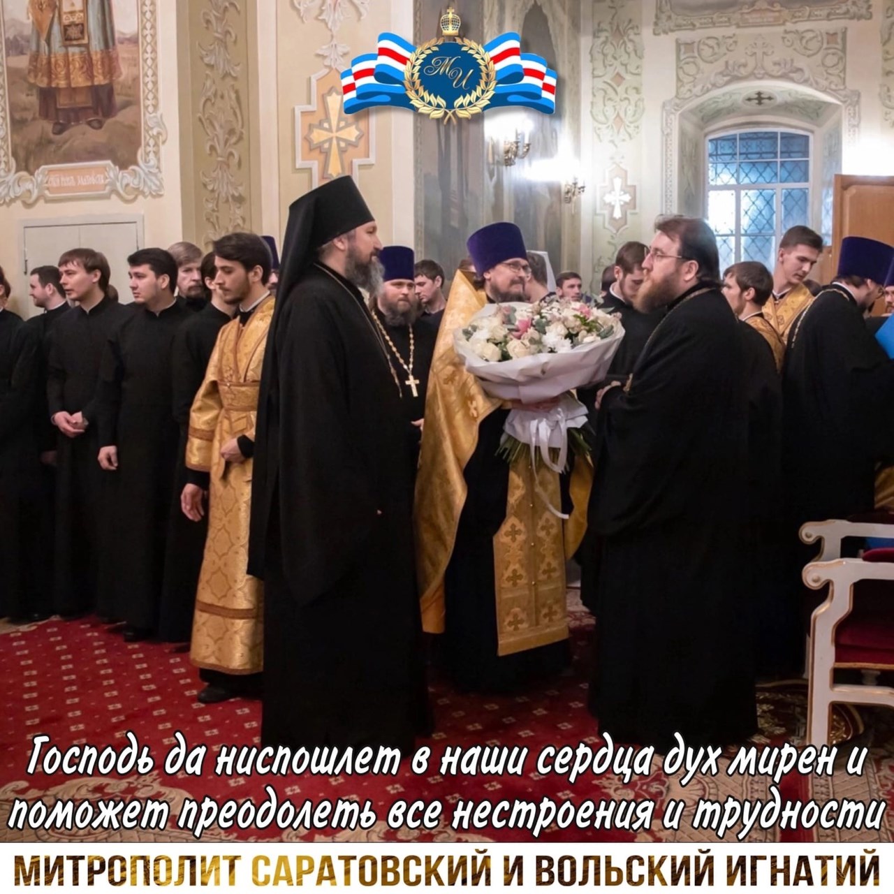 Январь 2022