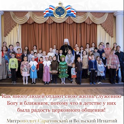 Январь 2022