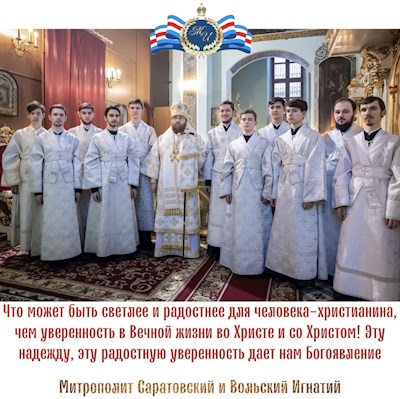 Январь 2022