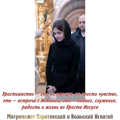 Январь 2022