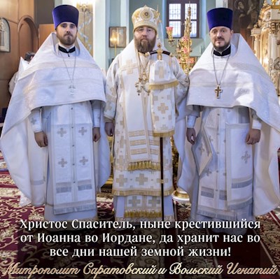 Январь 2022
