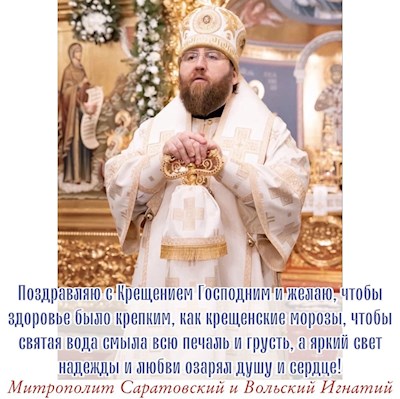 Январь 2022