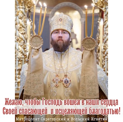 Январь 2022