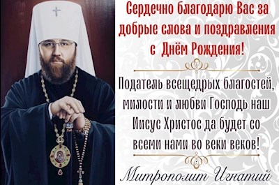 Январь 2022