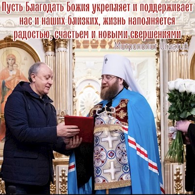 Январь 2022
