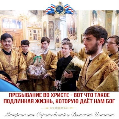 Январь 2022