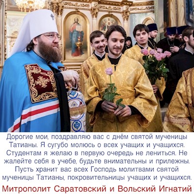 Январь 2022