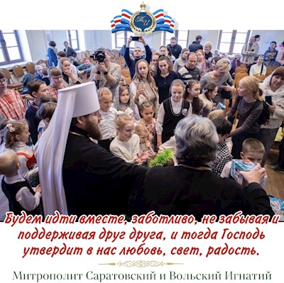 Январь 2022