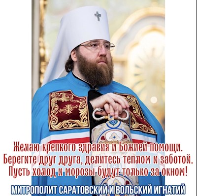 Январь 2022