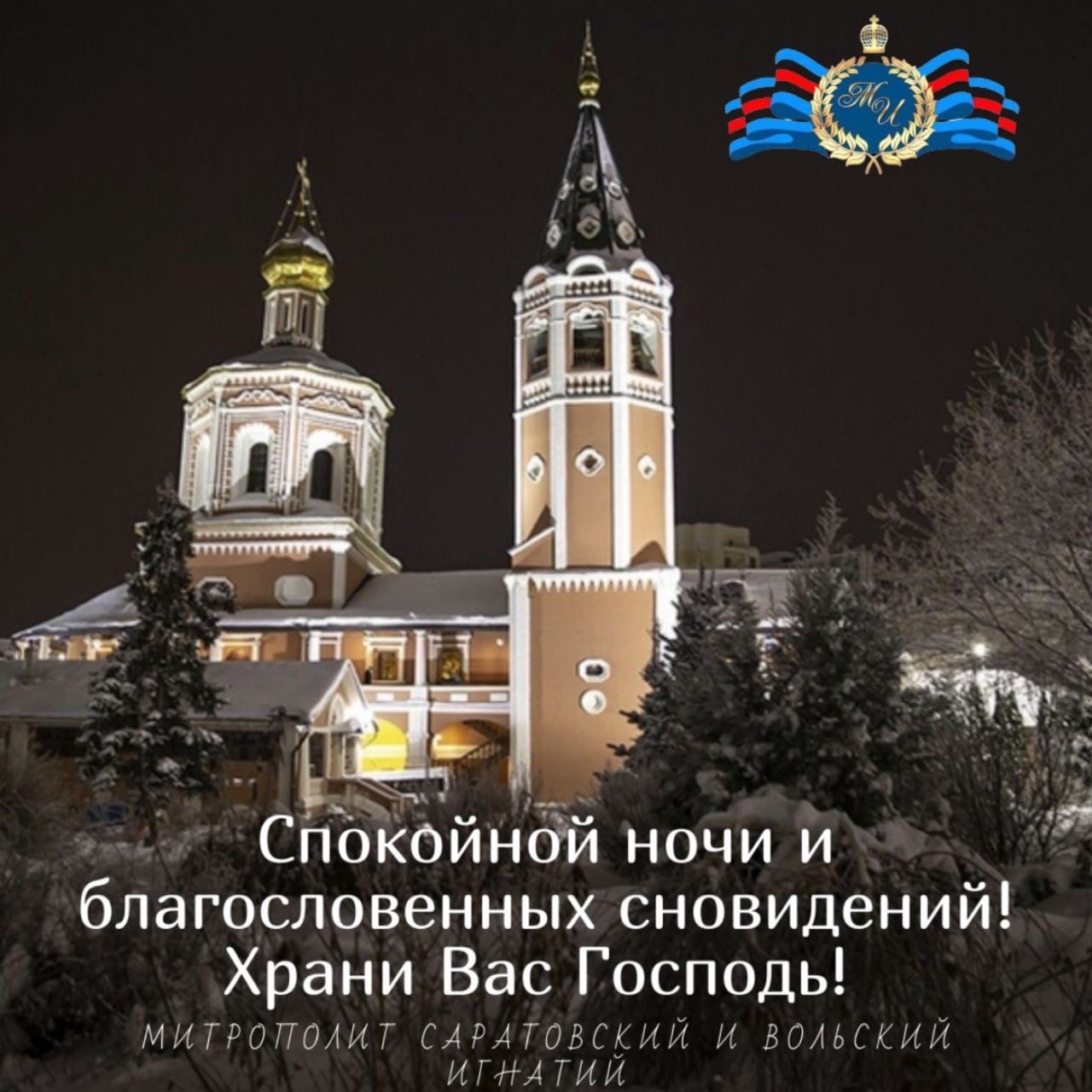 ОТКРЫТКИ 2021