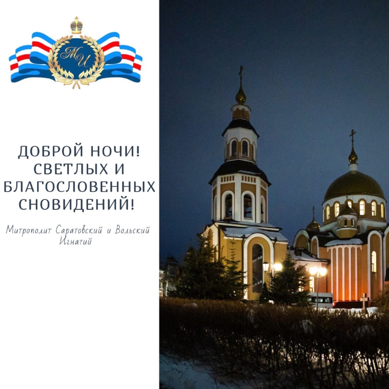 ОТКРЫТКИ 2021
