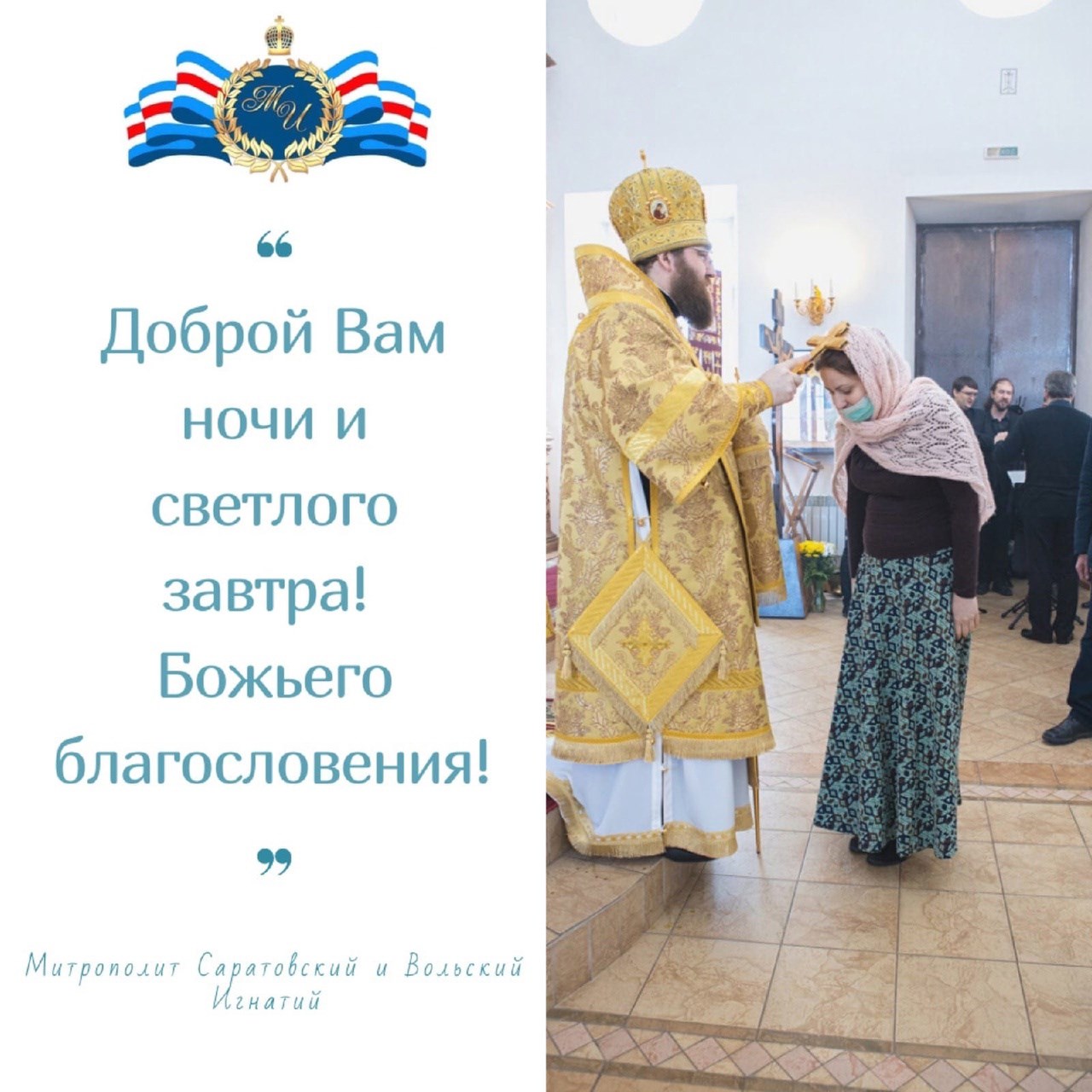 ОТКРЫТКИ 2021