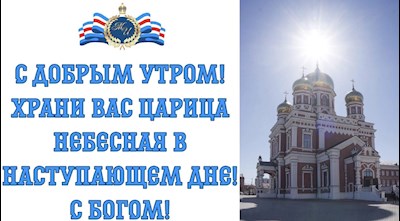 ОТКРЫТКИ 2021
