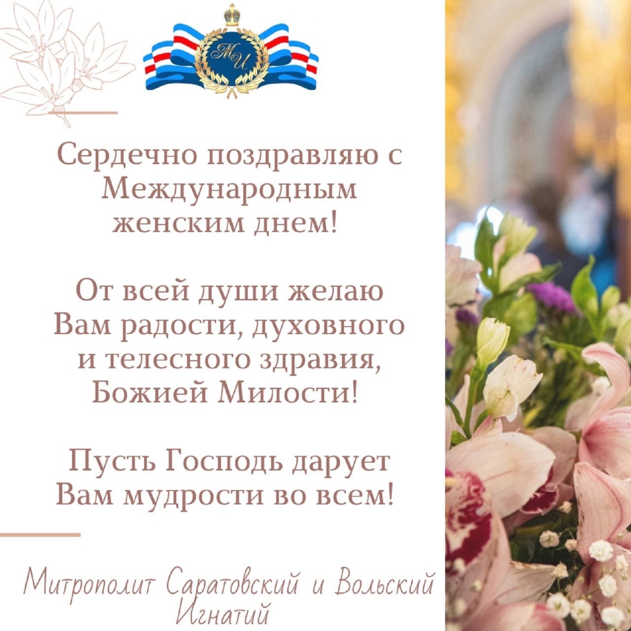 ОТКРЫТКИ 2021