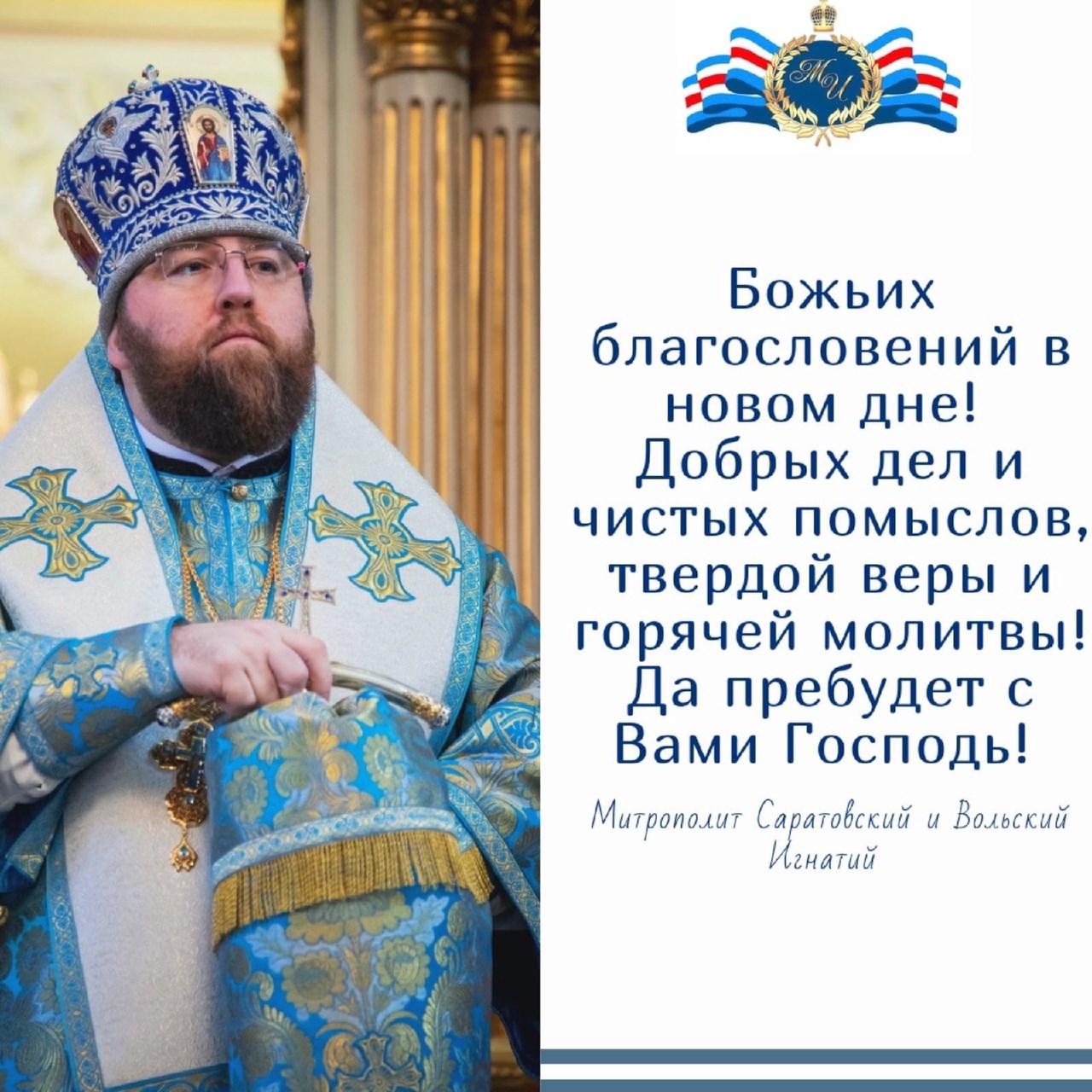 ОТКРЫТКИ 2021