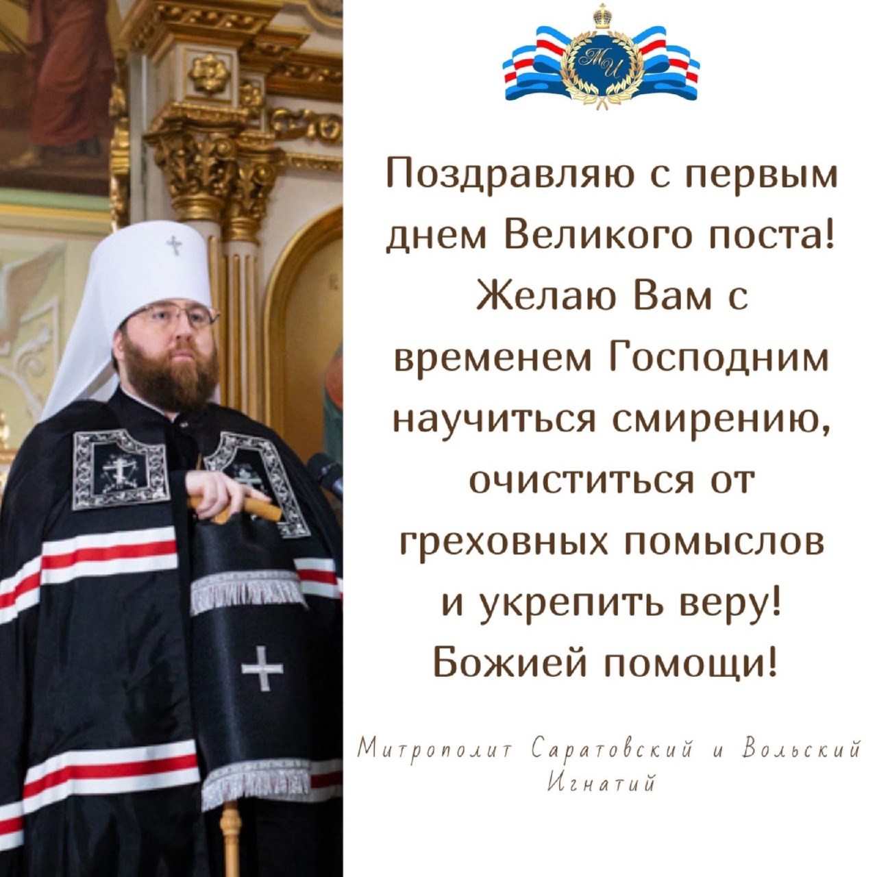 ОТКРЫТКИ 2021
