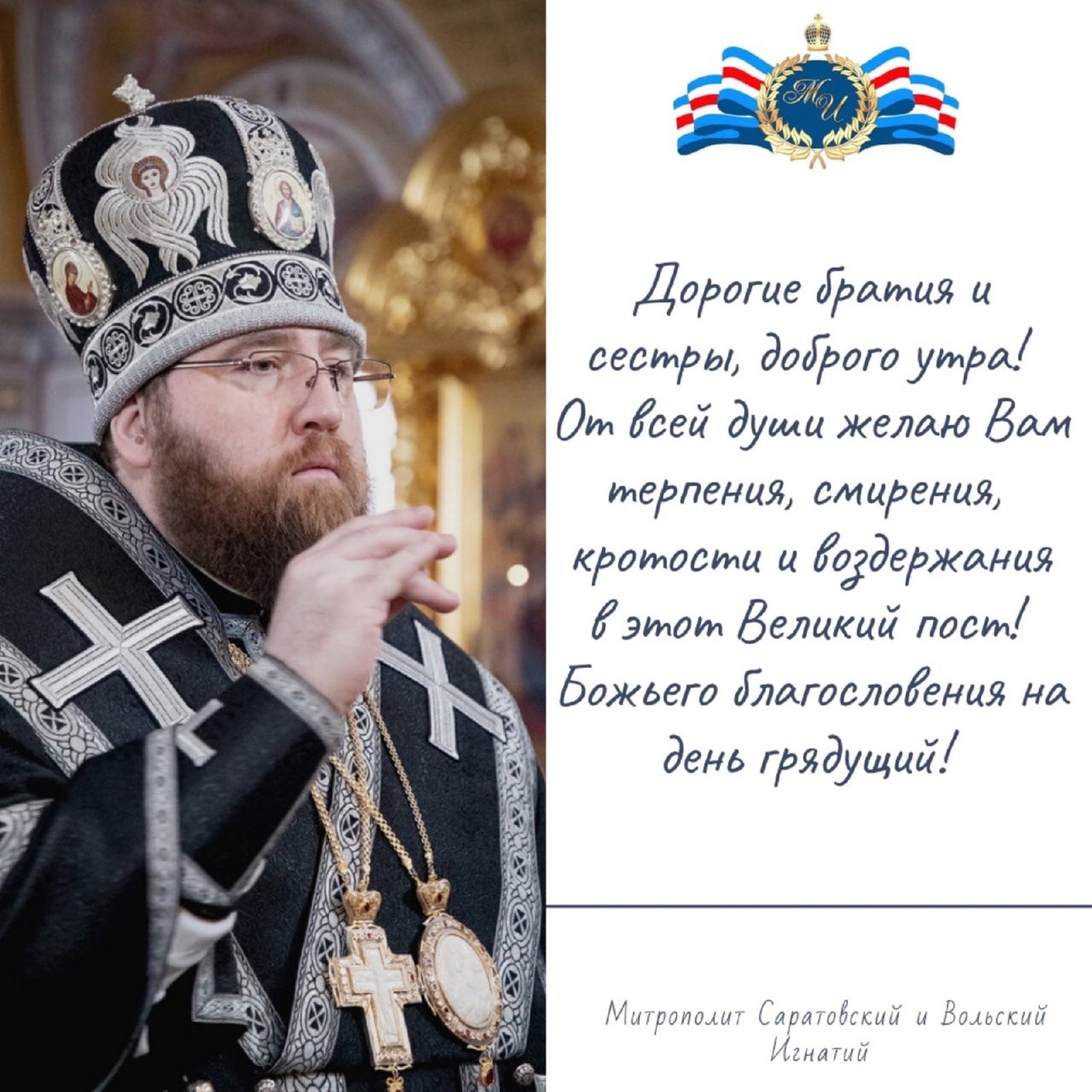 ОТКРЫТКИ 2021