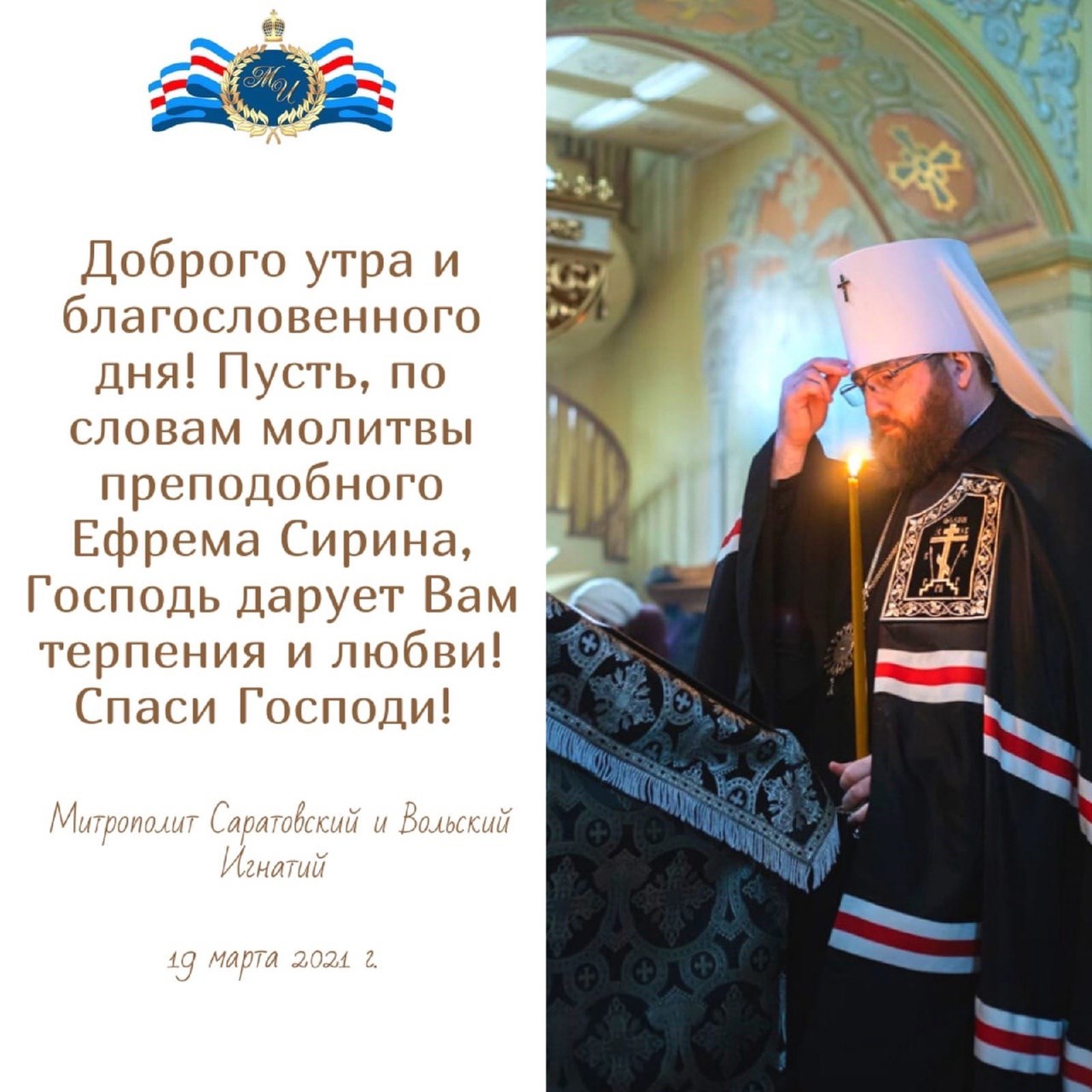 ОТКРЫТКИ 2021