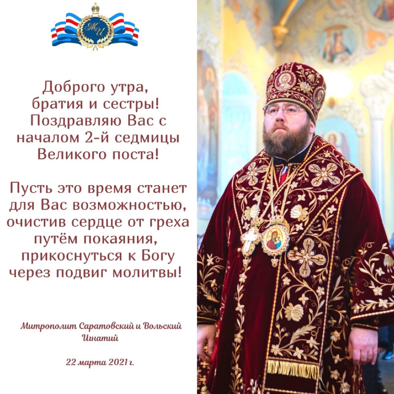 ОТКРЫТКИ 2021