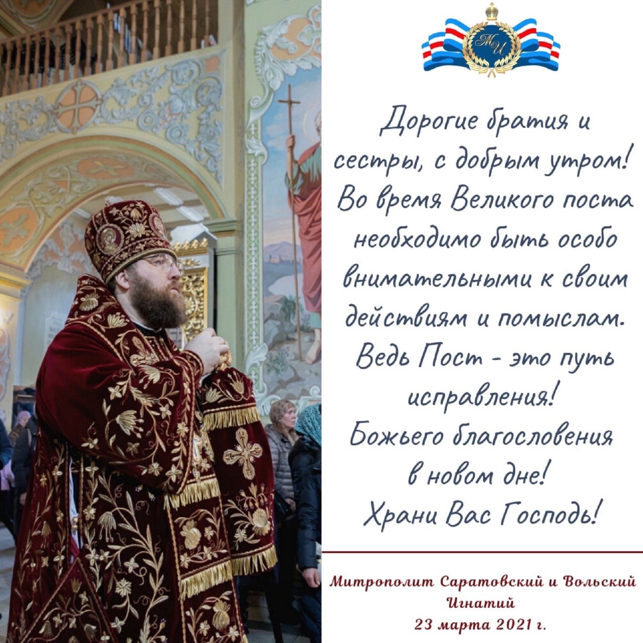 ОТКРЫТКИ 2021