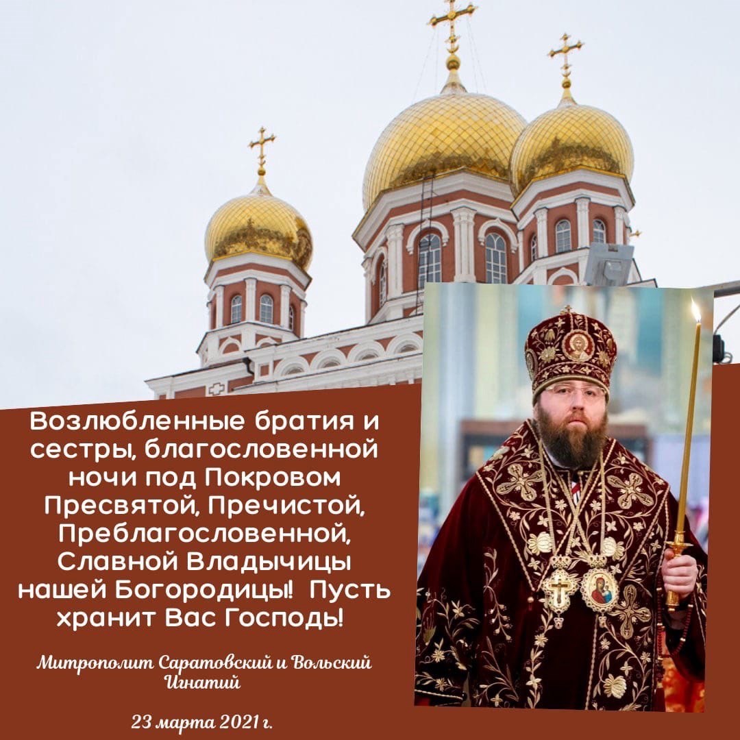 ОТКРЫТКИ 2021
