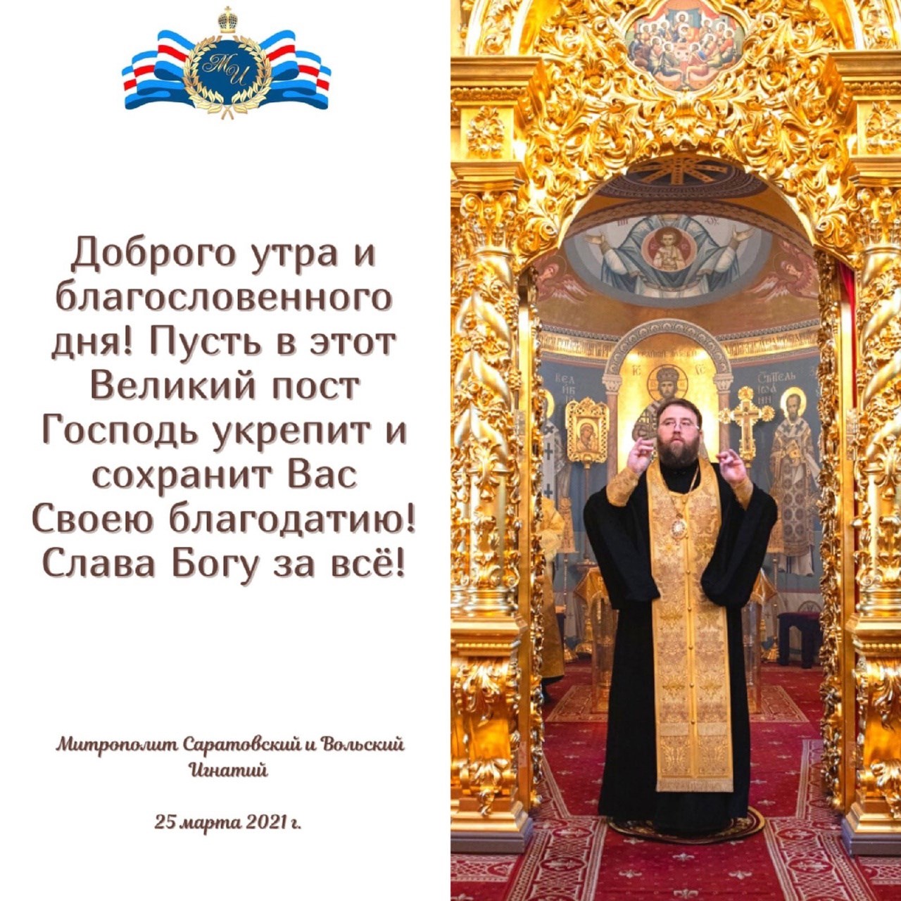 ОТКРЫТКИ 2021