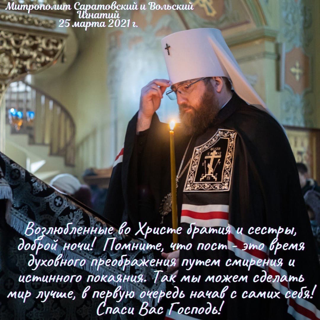 ОТКРЫТКИ 2021