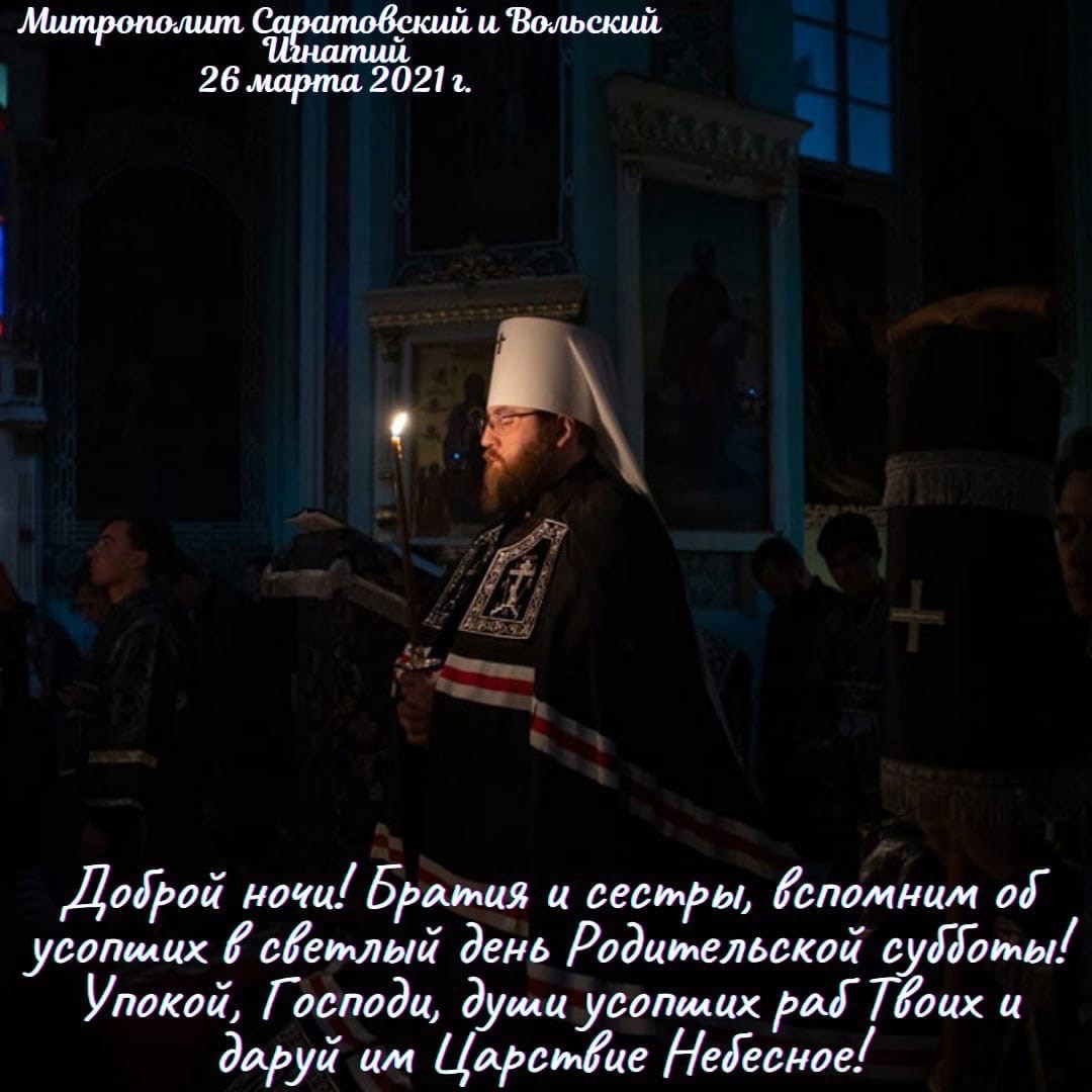 ОТКРЫТКИ 2021