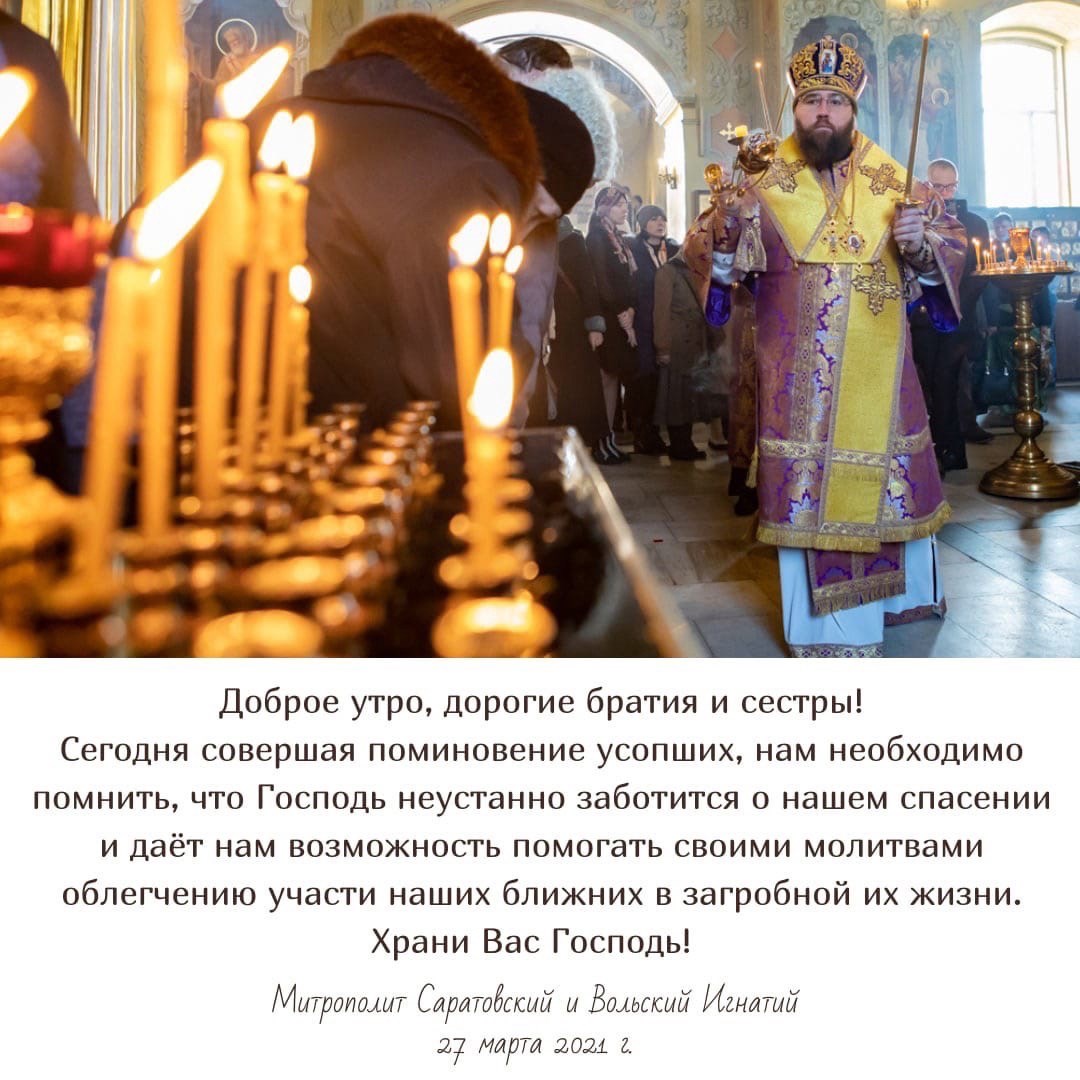 ОТКРЫТКИ 2021