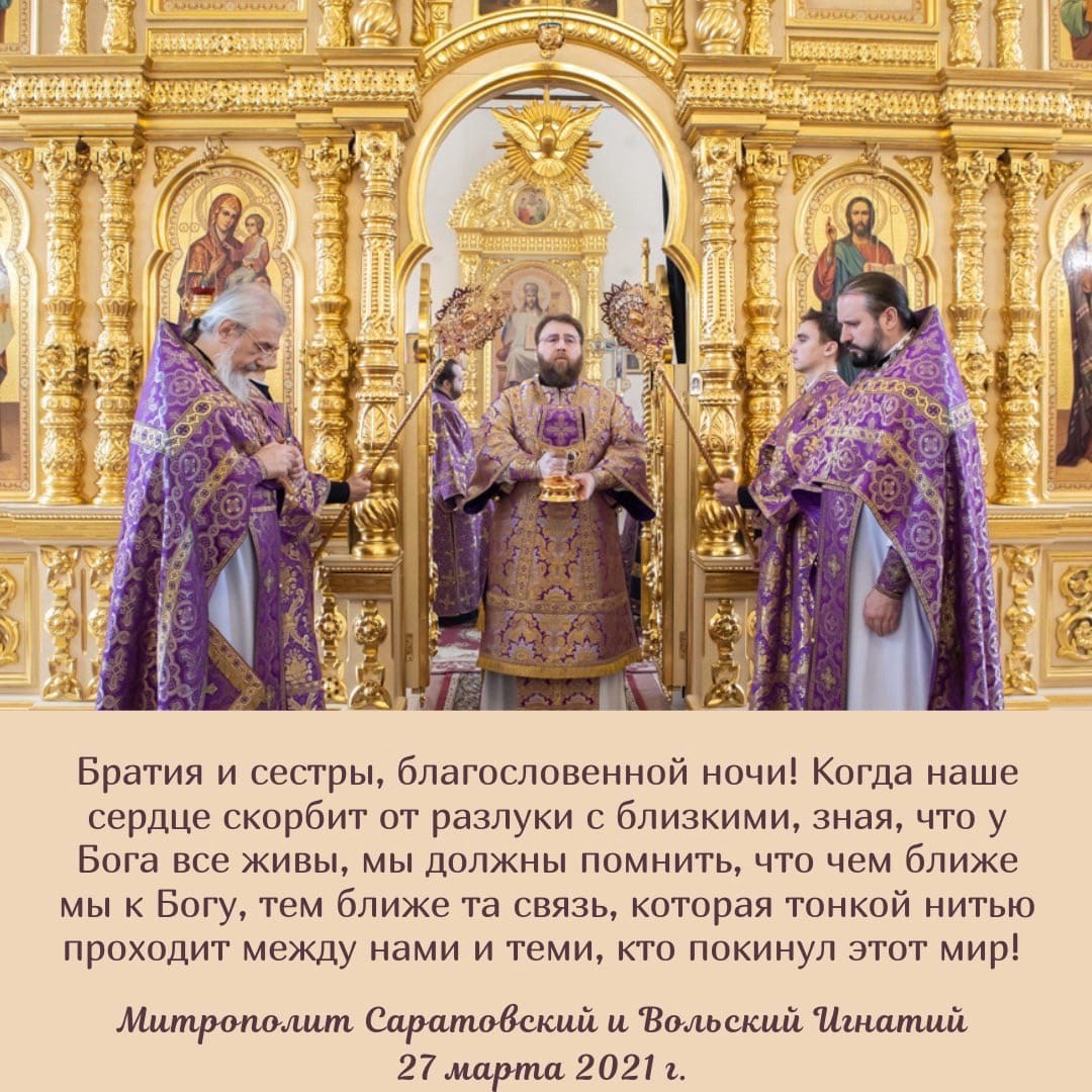 ОТКРЫТКИ 2021
