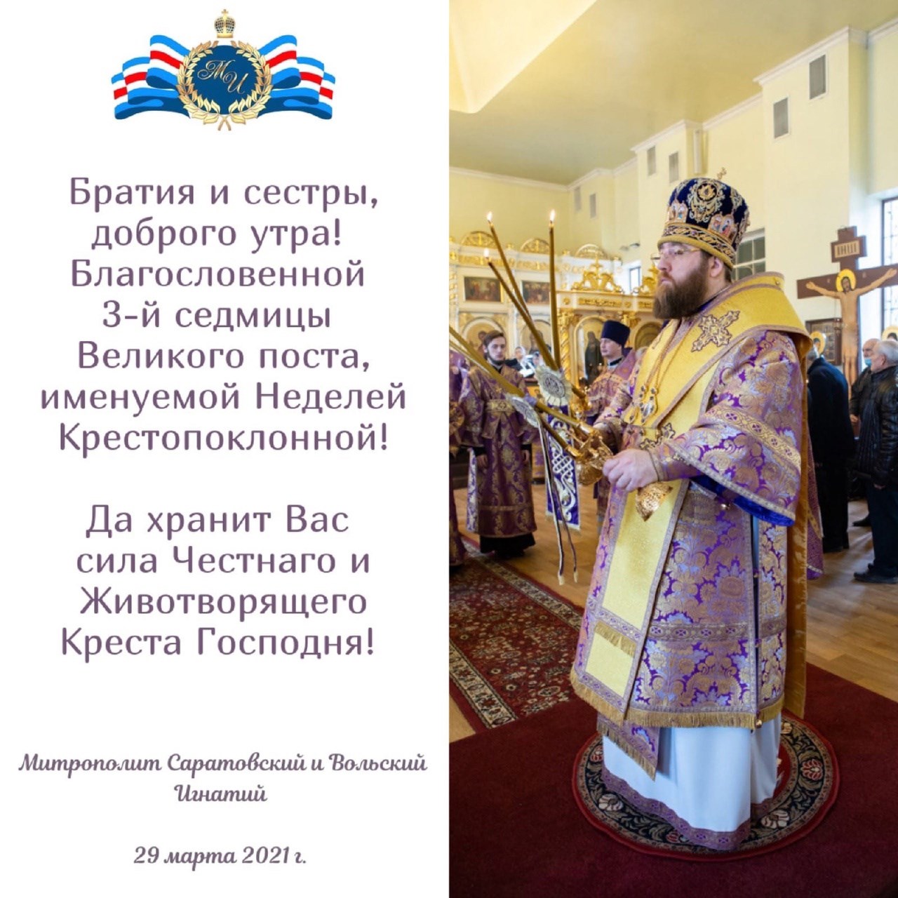ОТКРЫТКИ 2021