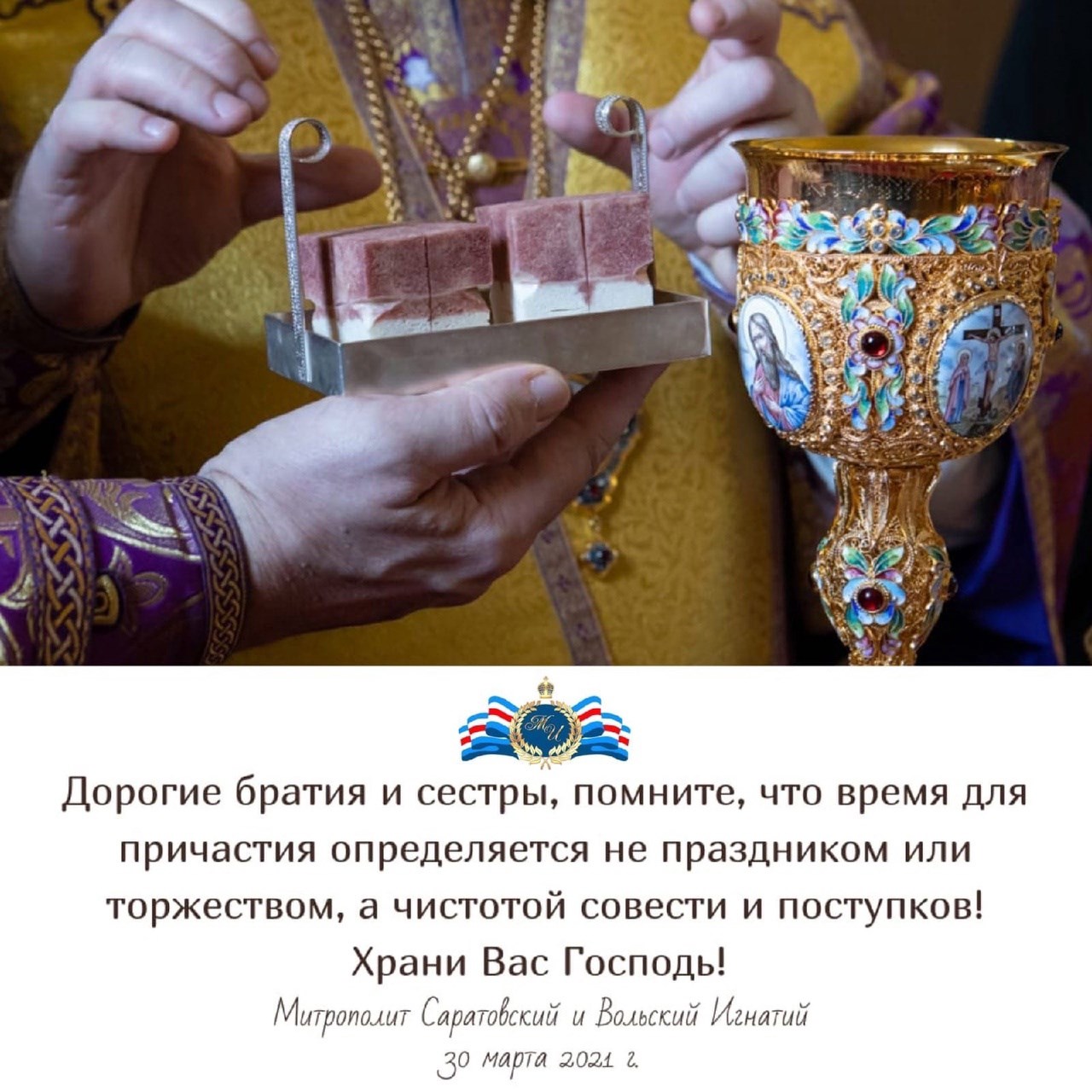 ОТКРЫТКИ 2021