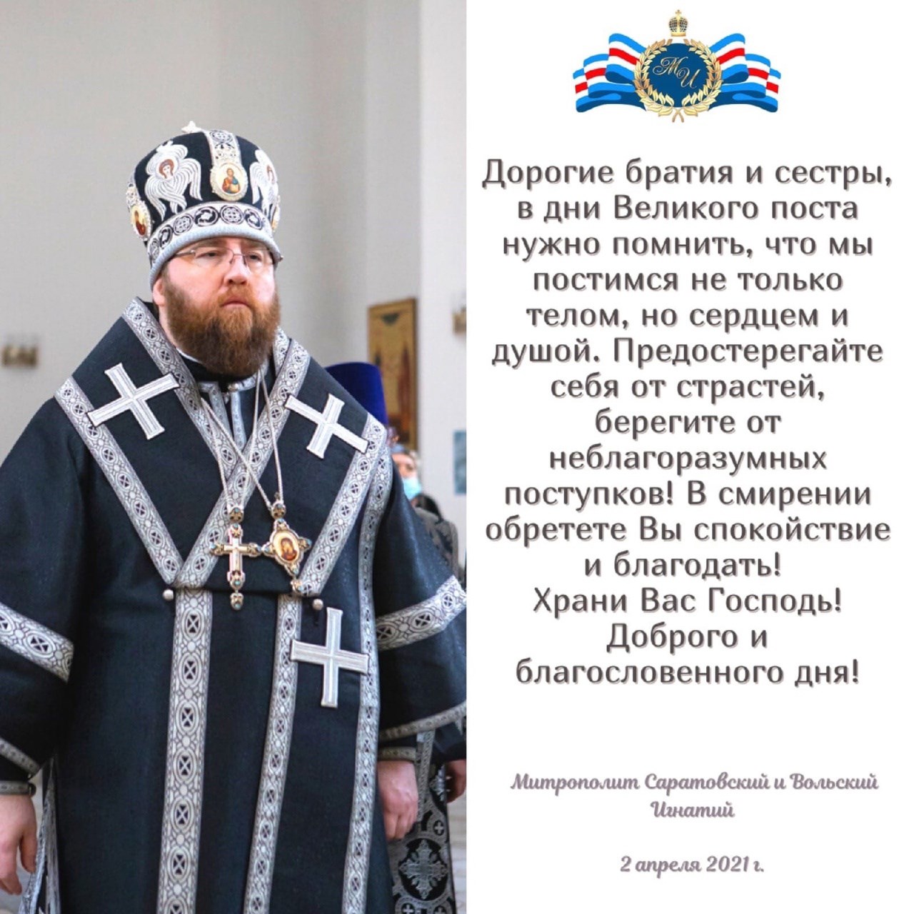 ОТКРЫТКИ 2021