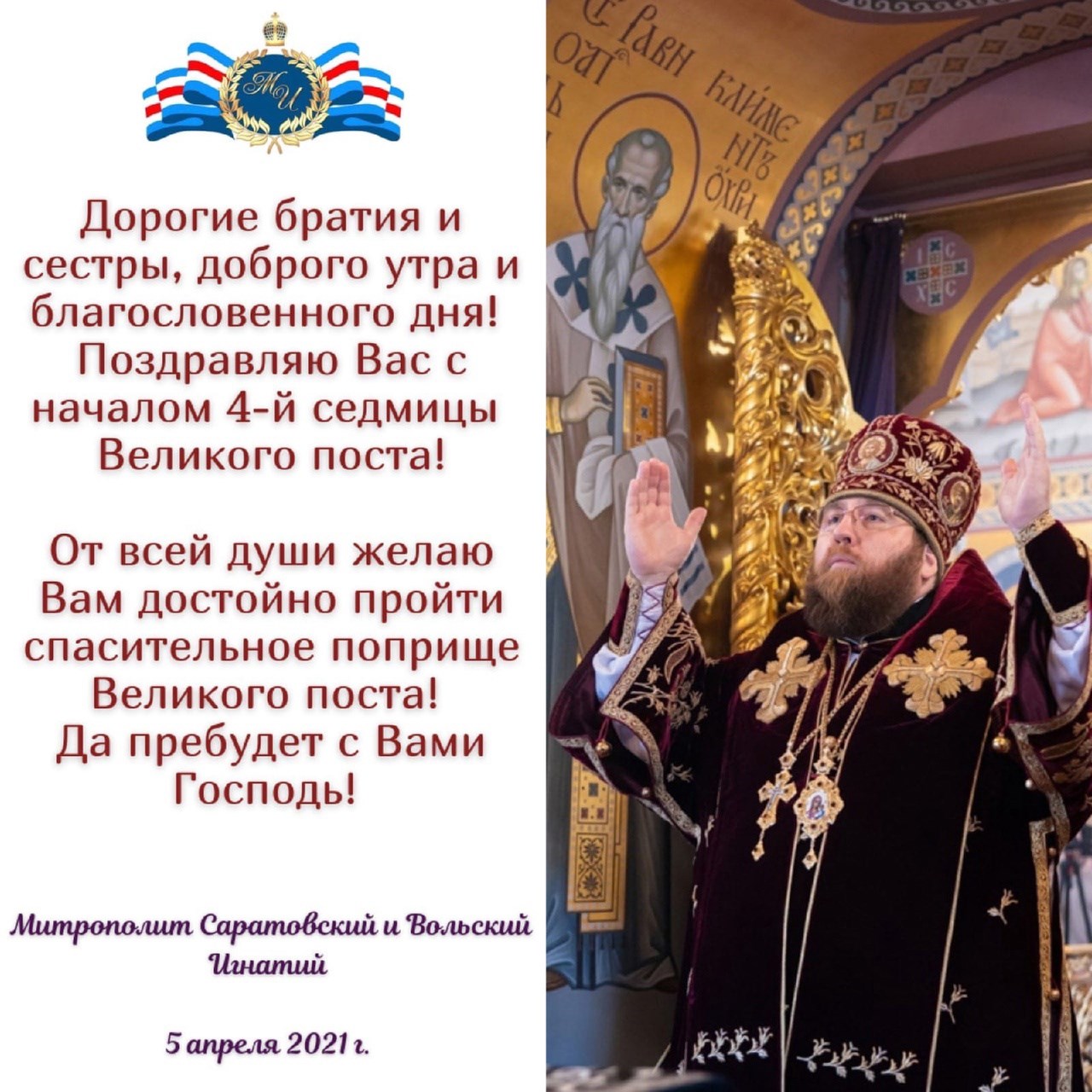 ОТКРЫТКИ 2021