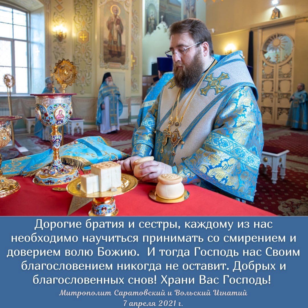 ОТКРЫТКИ 2021