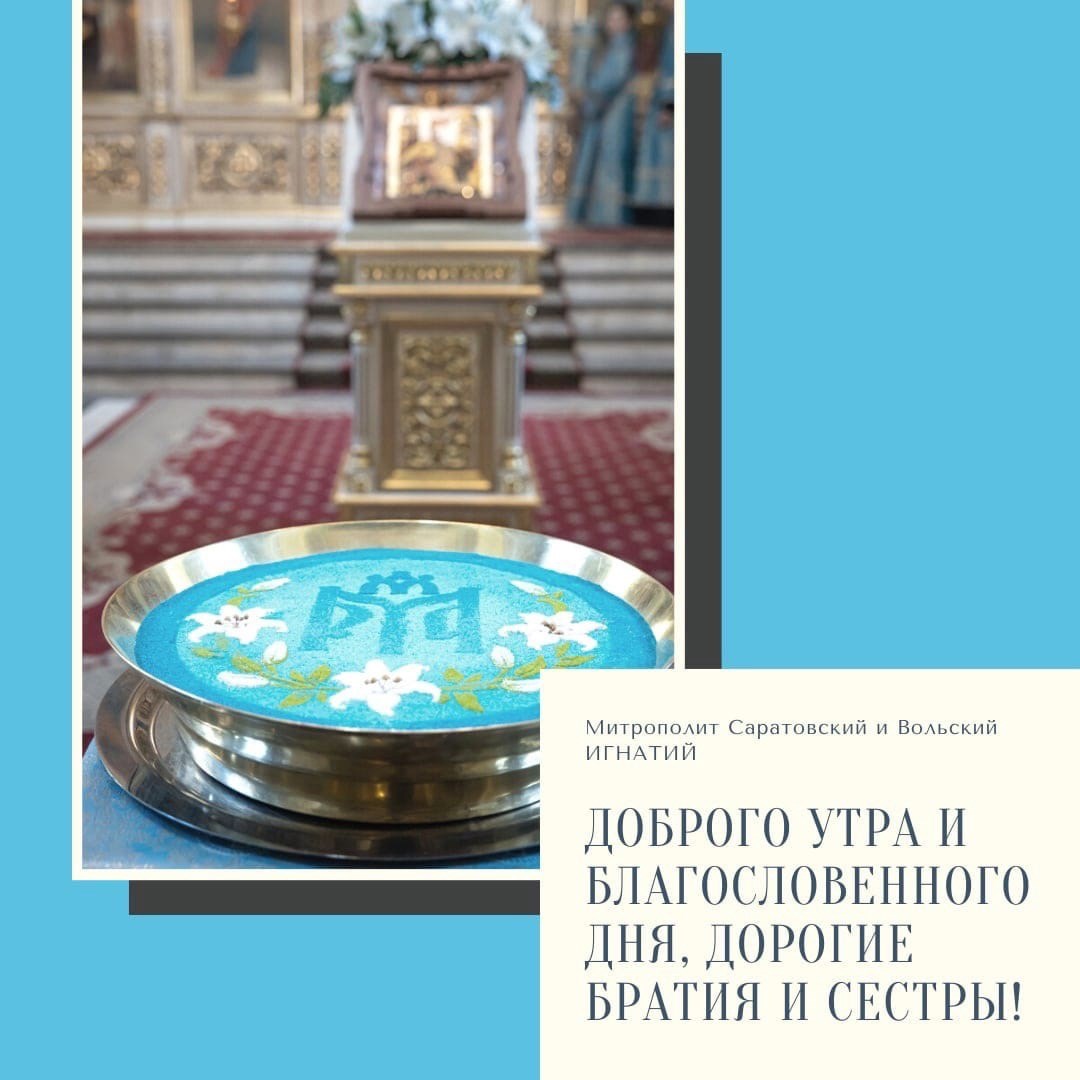ОТКРЫТКИ 2021
