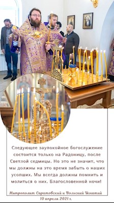 ОТКРЫТКИ 2021