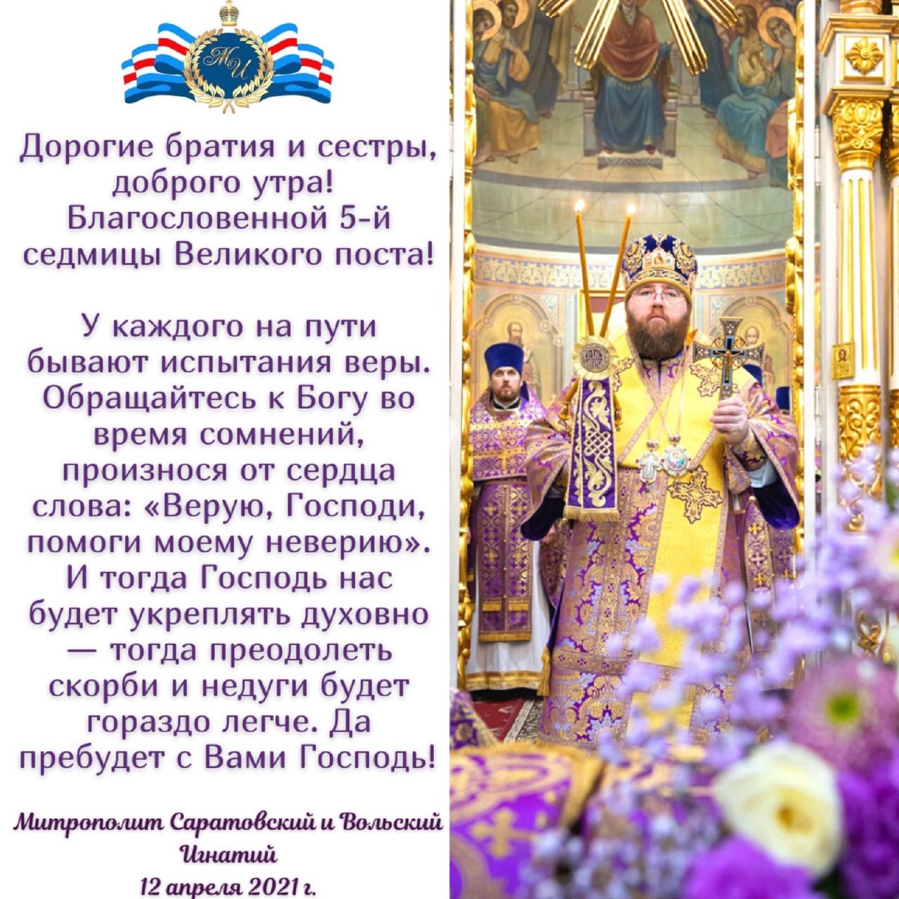 ОТКРЫТКИ 2021
