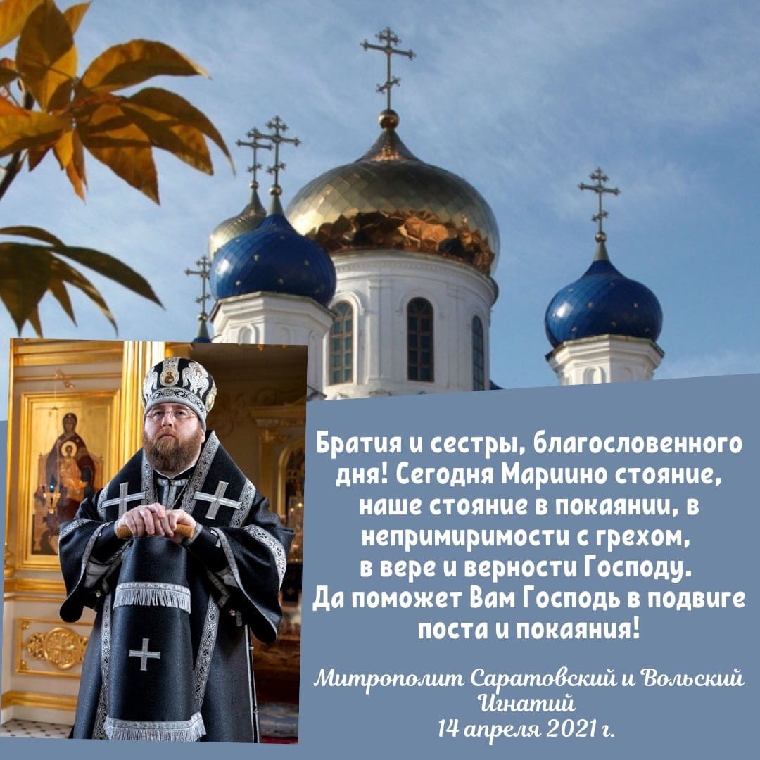 ОТКРЫТКИ 2021