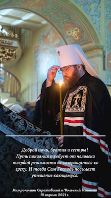ОТКРЫТКИ 2021