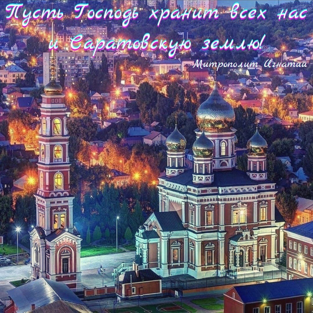 ОТКРЫТКИ 2021