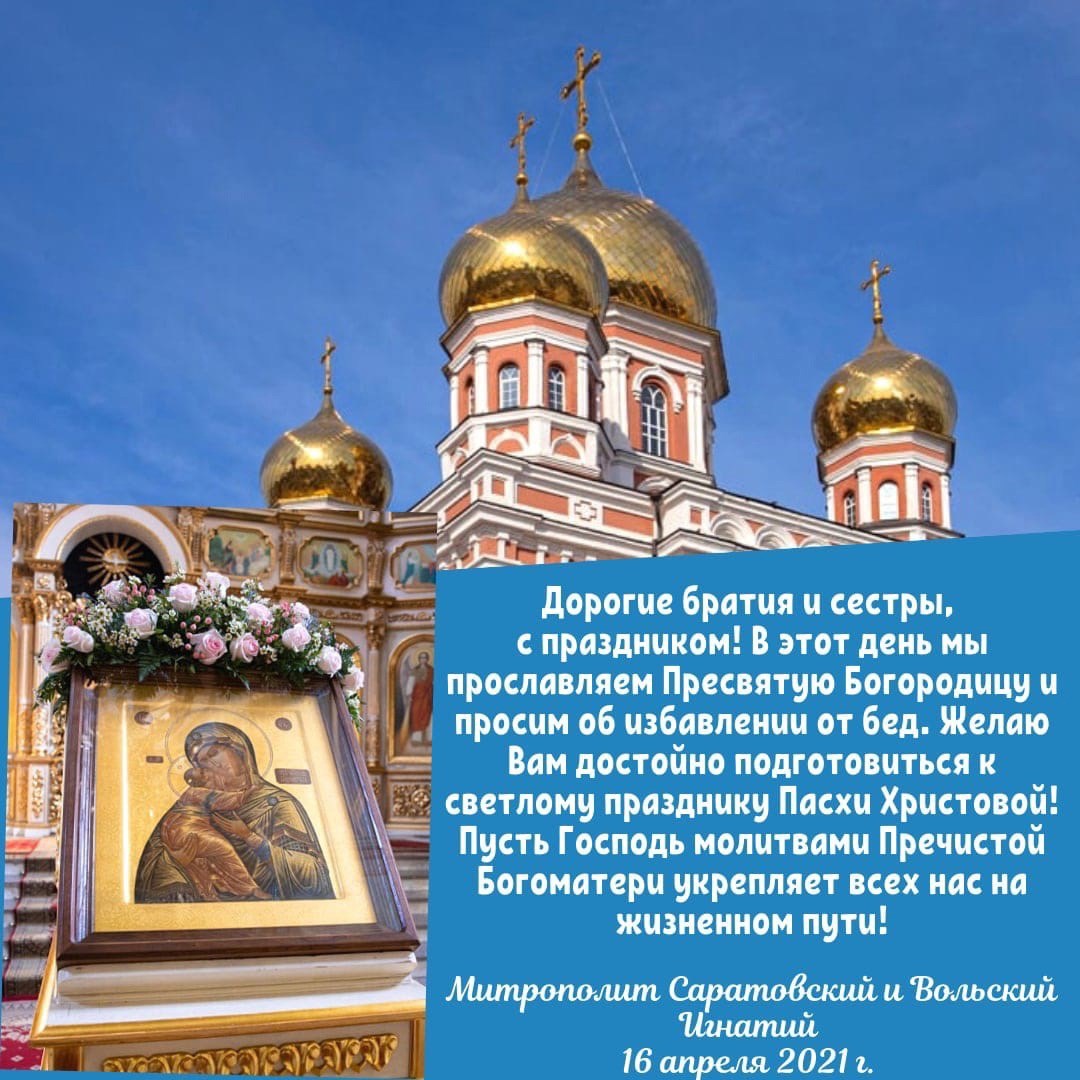 ОТКРЫТКИ 2021
