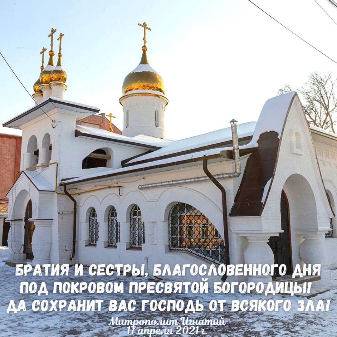 ОТКРЫТКИ 2021