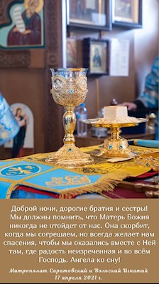 ОТКРЫТКИ 2021