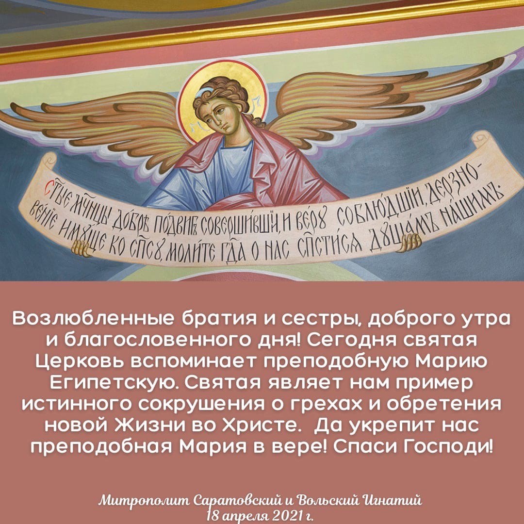 ОТКРЫТКИ 2021