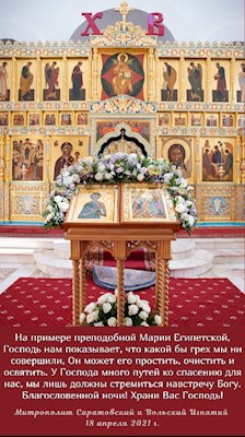ОТКРЫТКИ 2021
