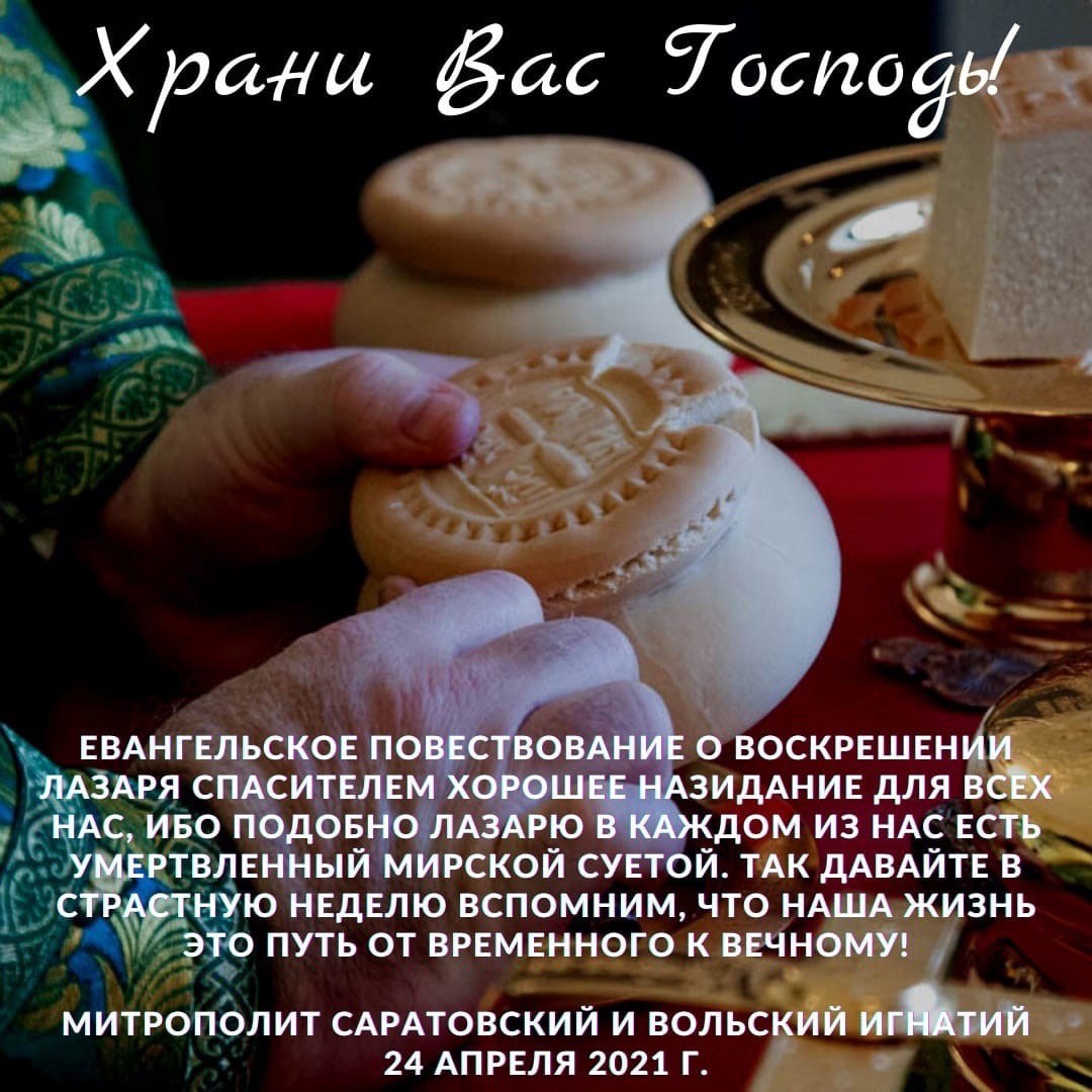 ОТКРЫТКИ 2021