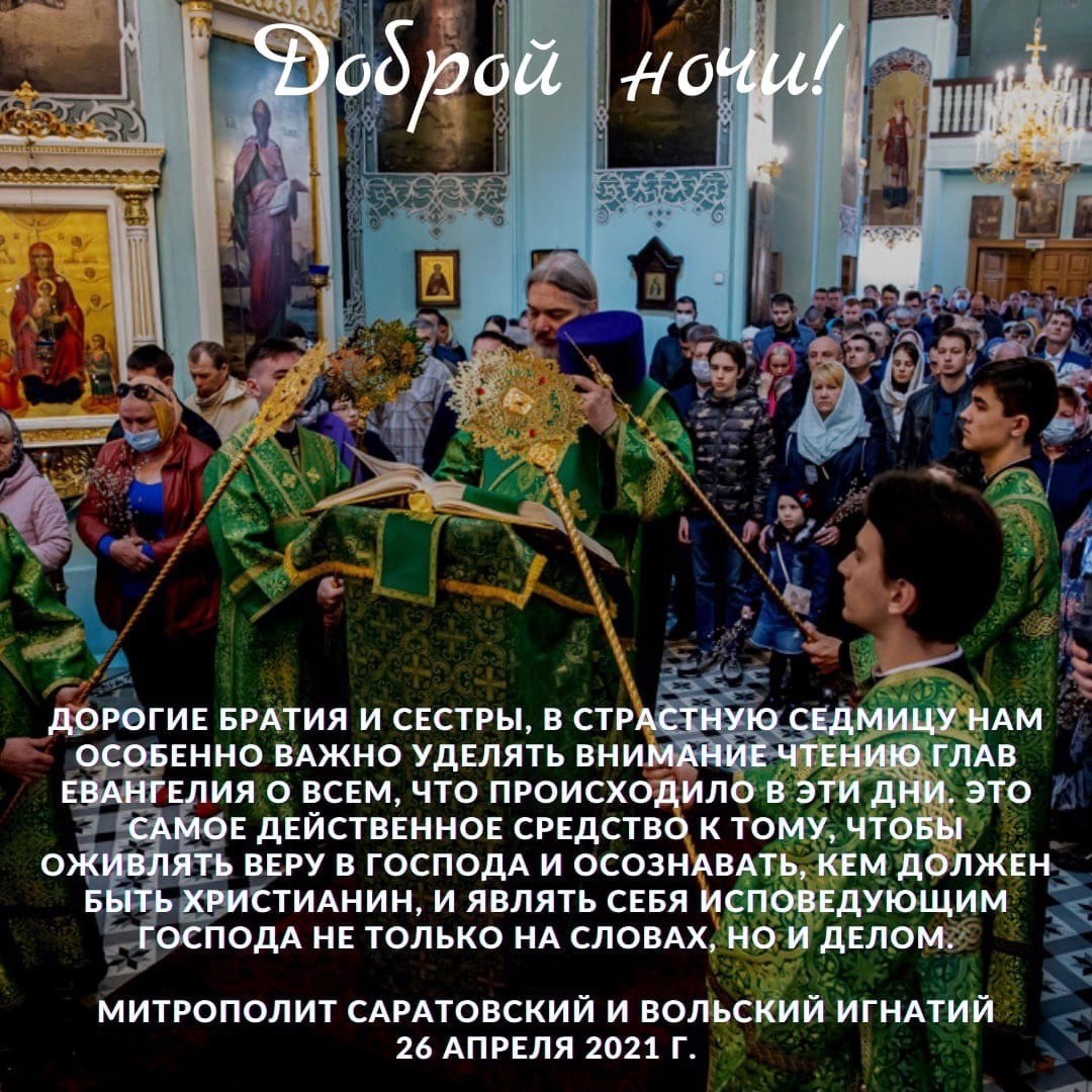 ОТКРЫТКИ 2021