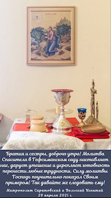 ОТКРЫТКИ 2021