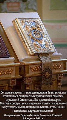 ОТКРЫТКИ 2021
